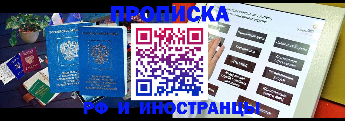 регистрация для школы в Оренбургской области