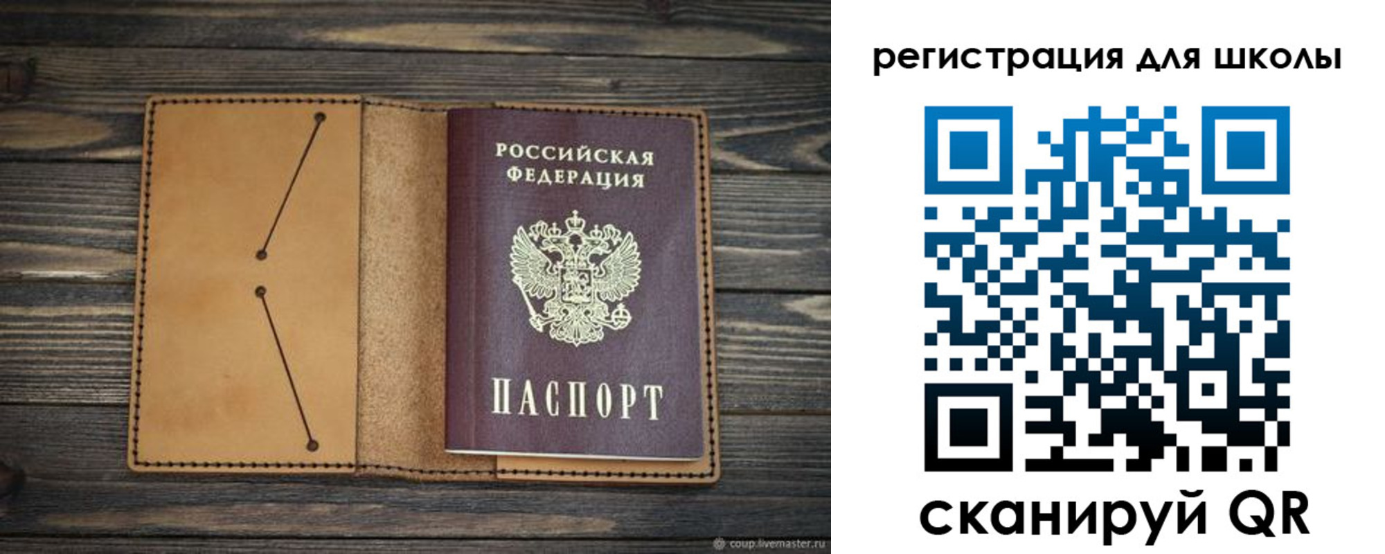 временная регистрация недорого в Оренбургской области