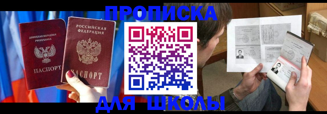 миграционный учет в Оренбургской области